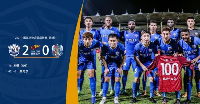 v体育-沧州出奇兵+打高球收获赛季首胜：还要继续赢下去